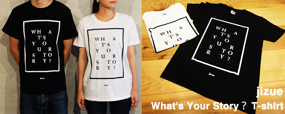 What's Your Story?_long