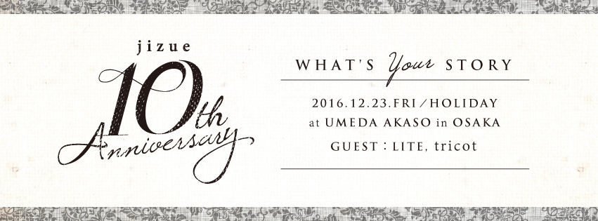 jizue10th-anniversary_fb_2
