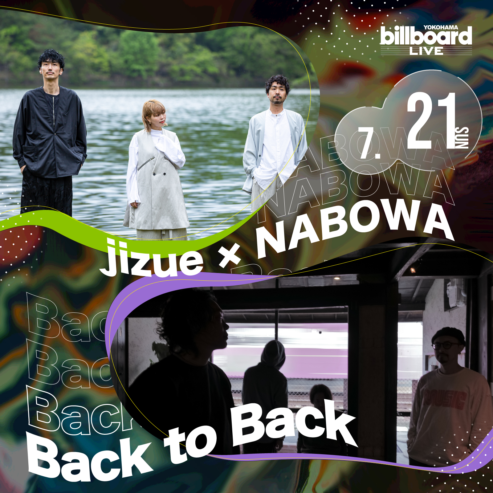てんぽ・るばーと 斉藤哲裕 jizue × NABOWA「BACK TO BACK LIVE」 - jizue