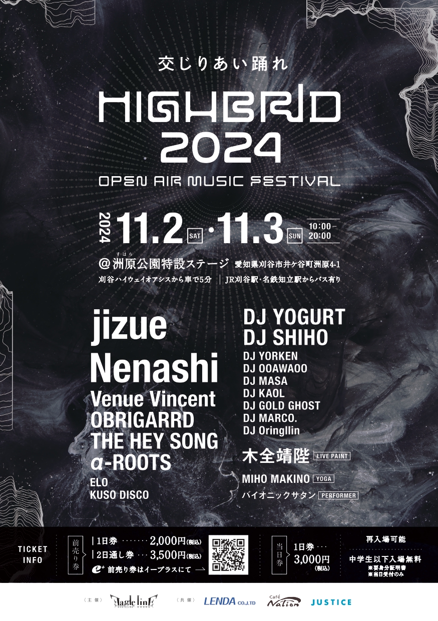 オアシス : ゲッティング・ハイ オアシス/ゲッティング・ハイ | パオロ ヒューイット, Hewitt,Paolo